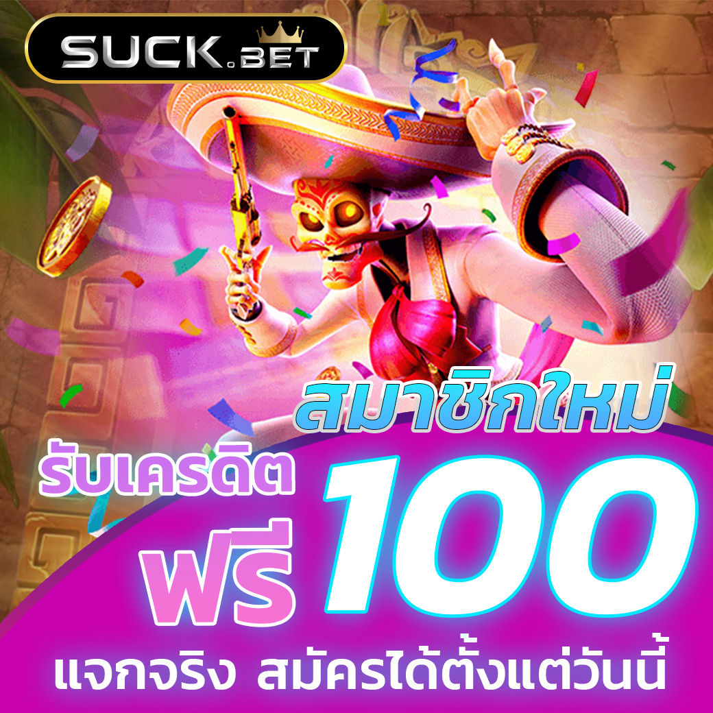 Fast168 Slot เว็บตรงมั่นคง ระบบทันสมัย ลุ้นรางวัลง่ายที่สุด