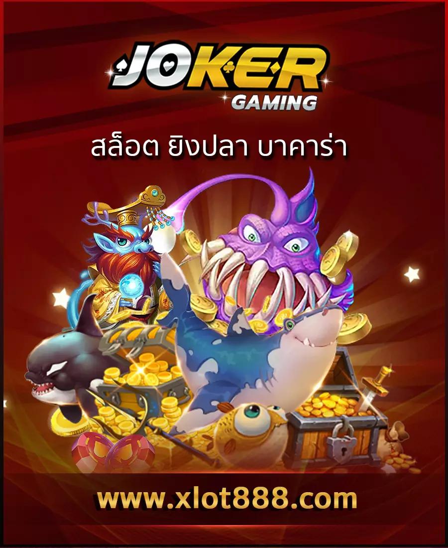 Galaxy Slot Wallet ระบบเติมเงินง่าย ปลอดภัย บริการฉับไว