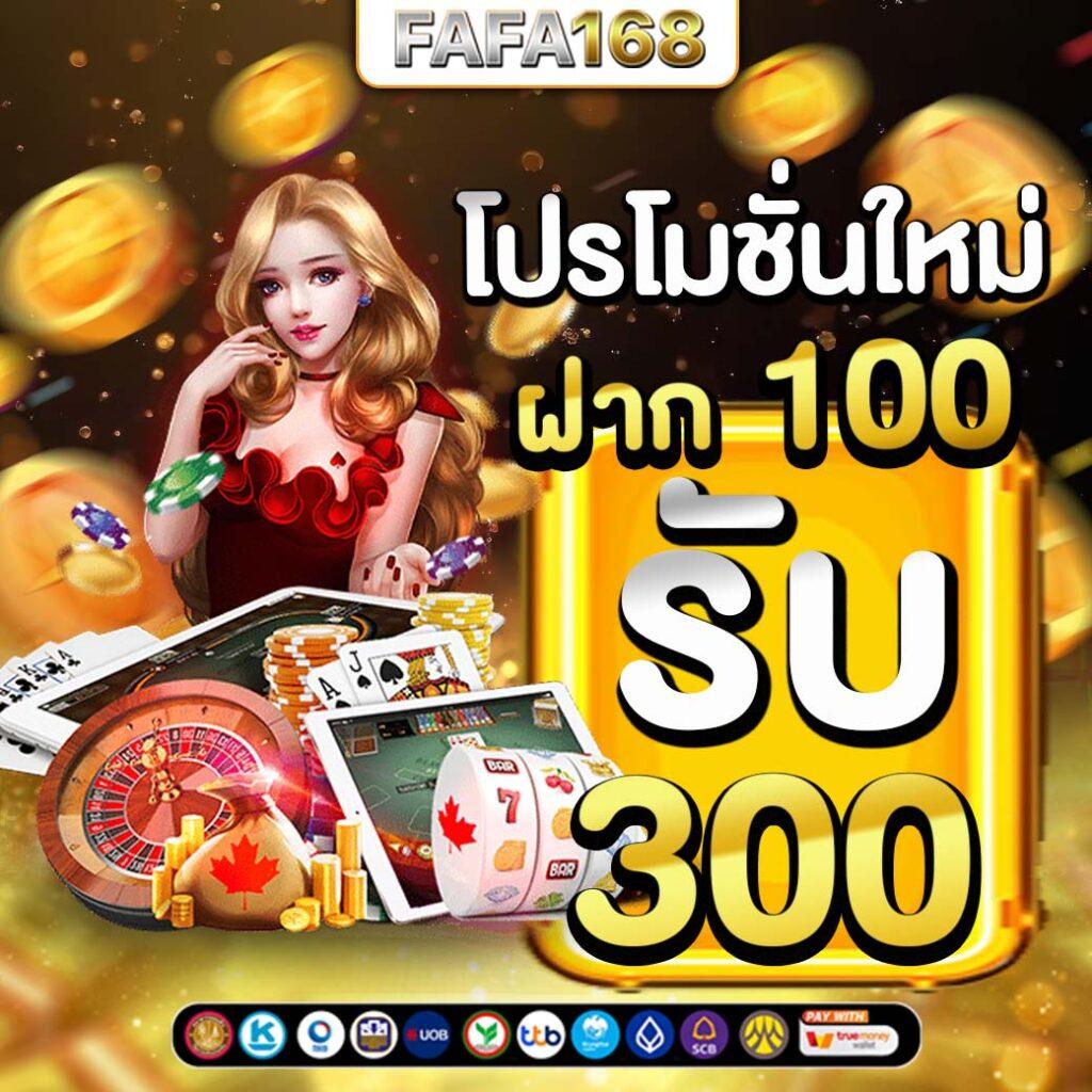 Goodgames888 เว็บตรง ลุ้นรางวัลใหญ่ ระบบทันสมัย ปลอดภัย100%