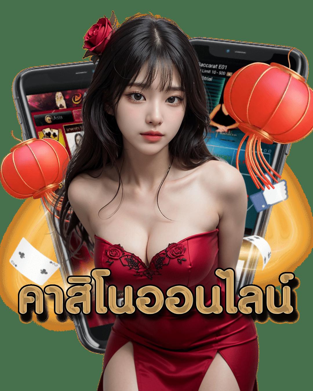 Grand Royal คาสิโนอันดับหนึ่ง รวมเกมสล็อตสุดฮิต แจกฟรีเครดิต