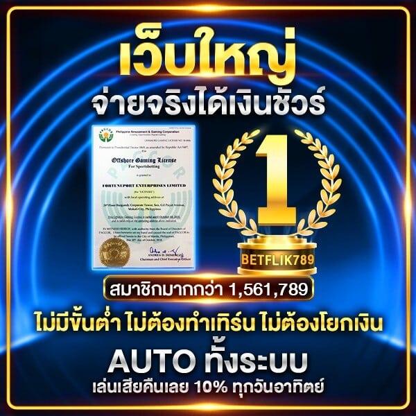 KU Bet คาสิโนแท้ มั่นคง พร้อมโปรโมชั่นสุดปัง ลุ้นรางวัลทุกวัน