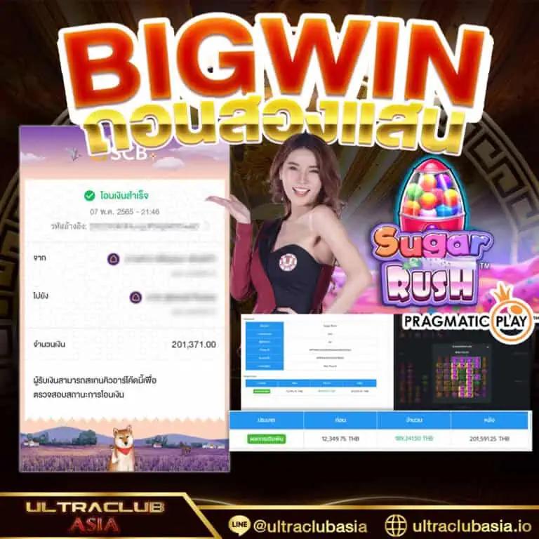 King Thai 168 คาสิโนใหม่ล่าสุด เล่นง่าย จ่ายจริงในไทย