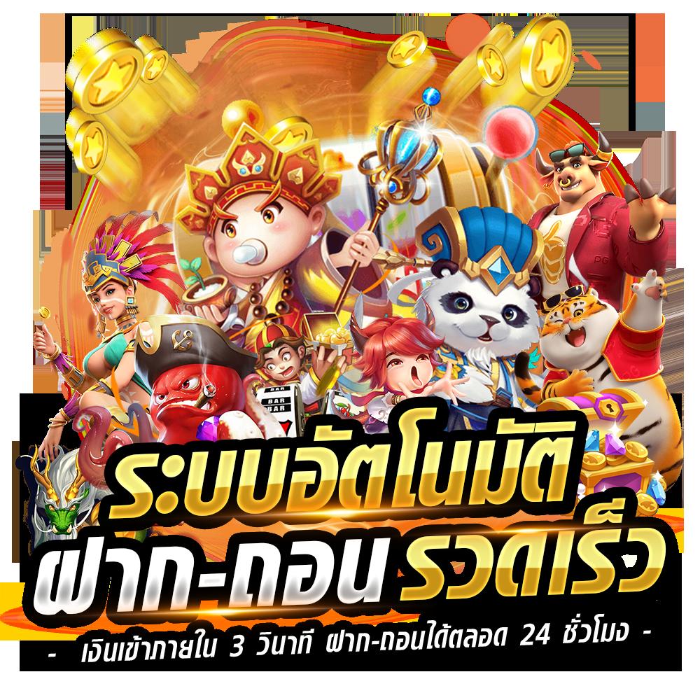 Kingbkk คาสิโนออนไลน์จบครบทุกเกม เดิมพันได้ไม่มีสะดุด