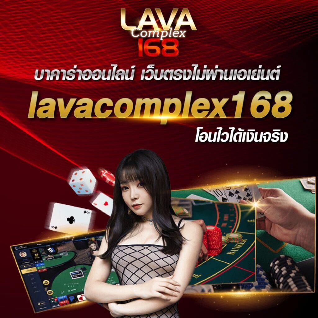 LuckyVIP77 คาสิโนออนไลน์มาตรฐานระดับโลก สมัครง่าย พร้อมโปรโมชั่นพิเศษ