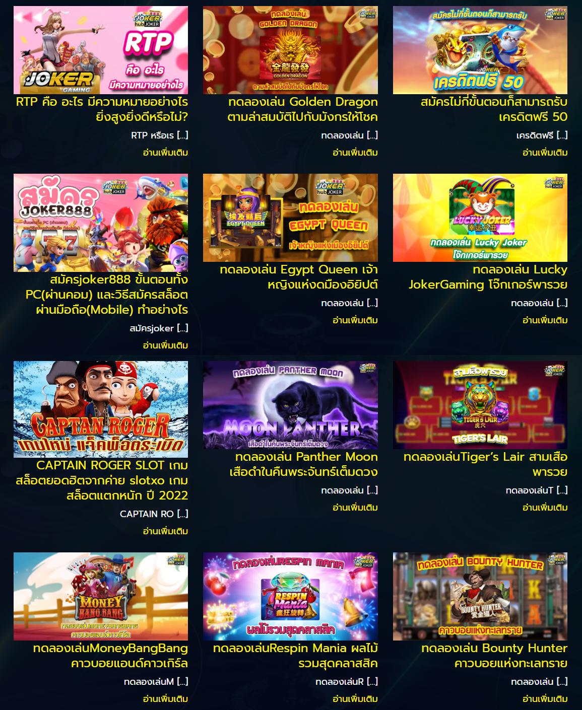 MGM Betflix สล็อต เว็บตรง แตกง่าย สมัครฟรี โบนัสทันใจ