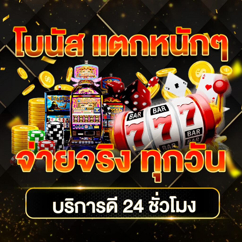 MGWIN88 คาสิโนออนไลน์ยอดนิยม เว็บตรงจ่ายจริง ครบทุกเกมใหม่ล่าสุด