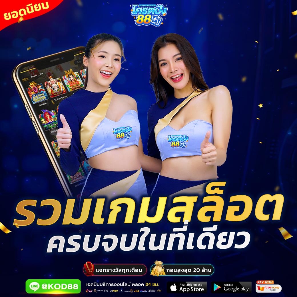 Mega Money 168 ทองคำแห่งการเดิมพันใหม่ล่าสุด เว็บตรงมั่นใจในความปลอดภัย