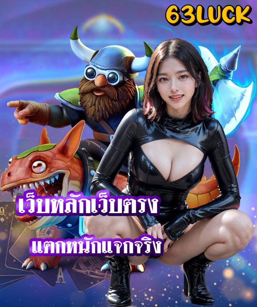 MyPlayVIP คาสิโนออนไลน์ครบวงจร เดิมพันง่ายด้วยเทคโนโลยีล่าสุด