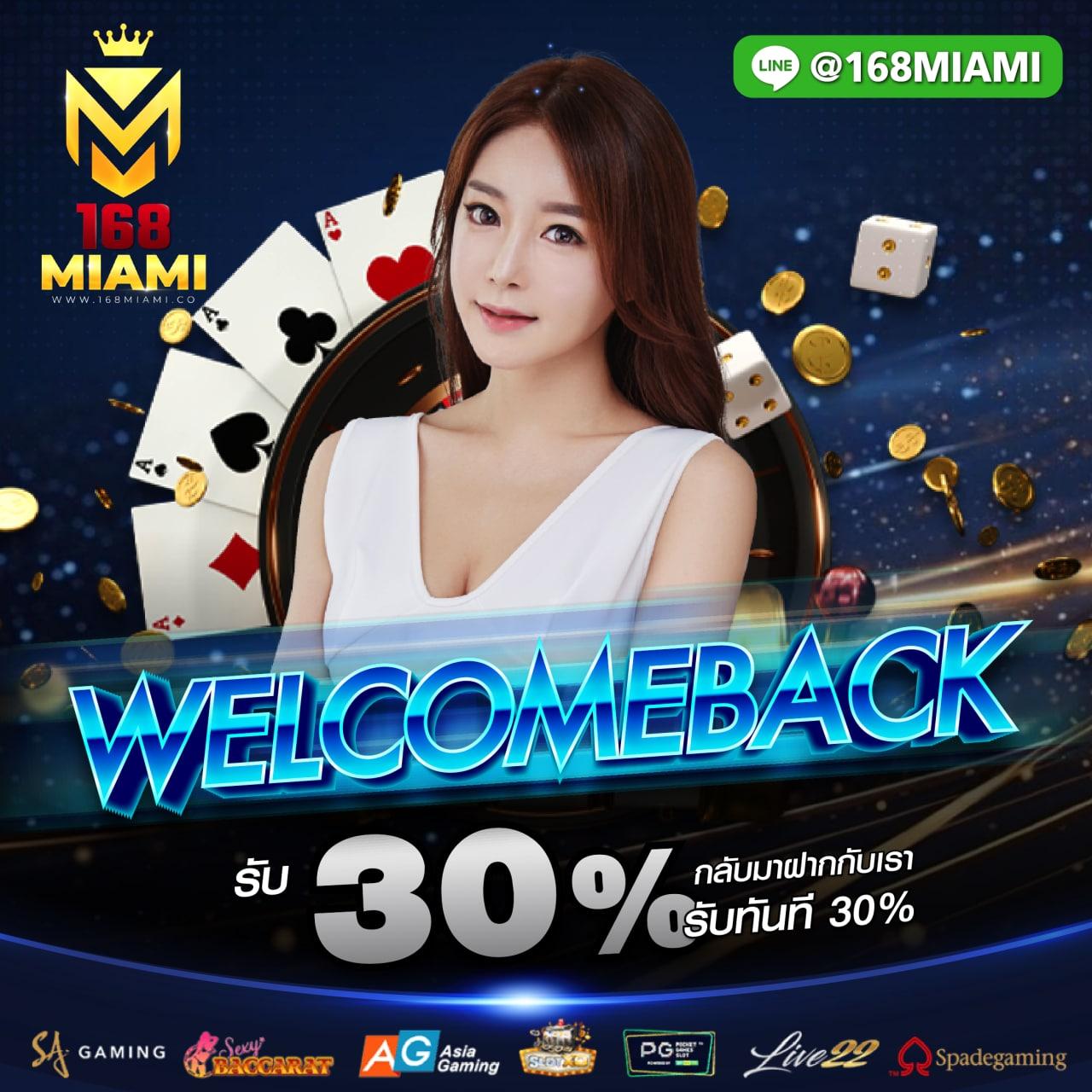 PGSLOTMEGA แหล่งรวมเกมสล็อตสุดฮิต ฝากถอนรวดเร็วทันใจ