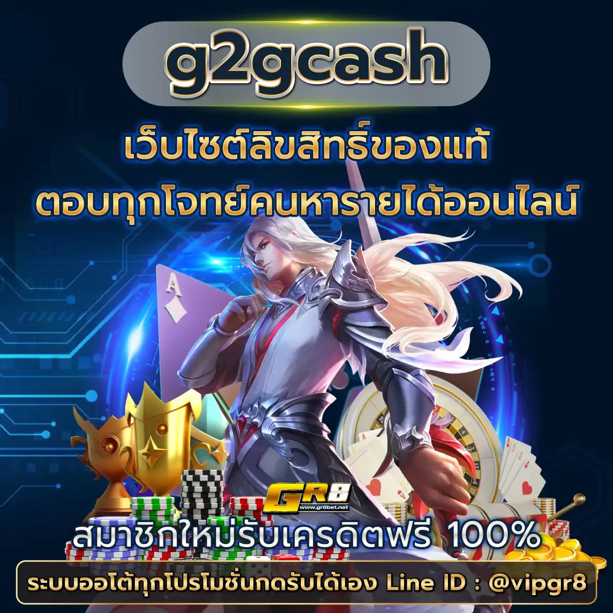 PG SLOT สล็อตแตกง่าย ฝากถอนออโต้ ทดลองฟรี ทันใจใน 30 วิ