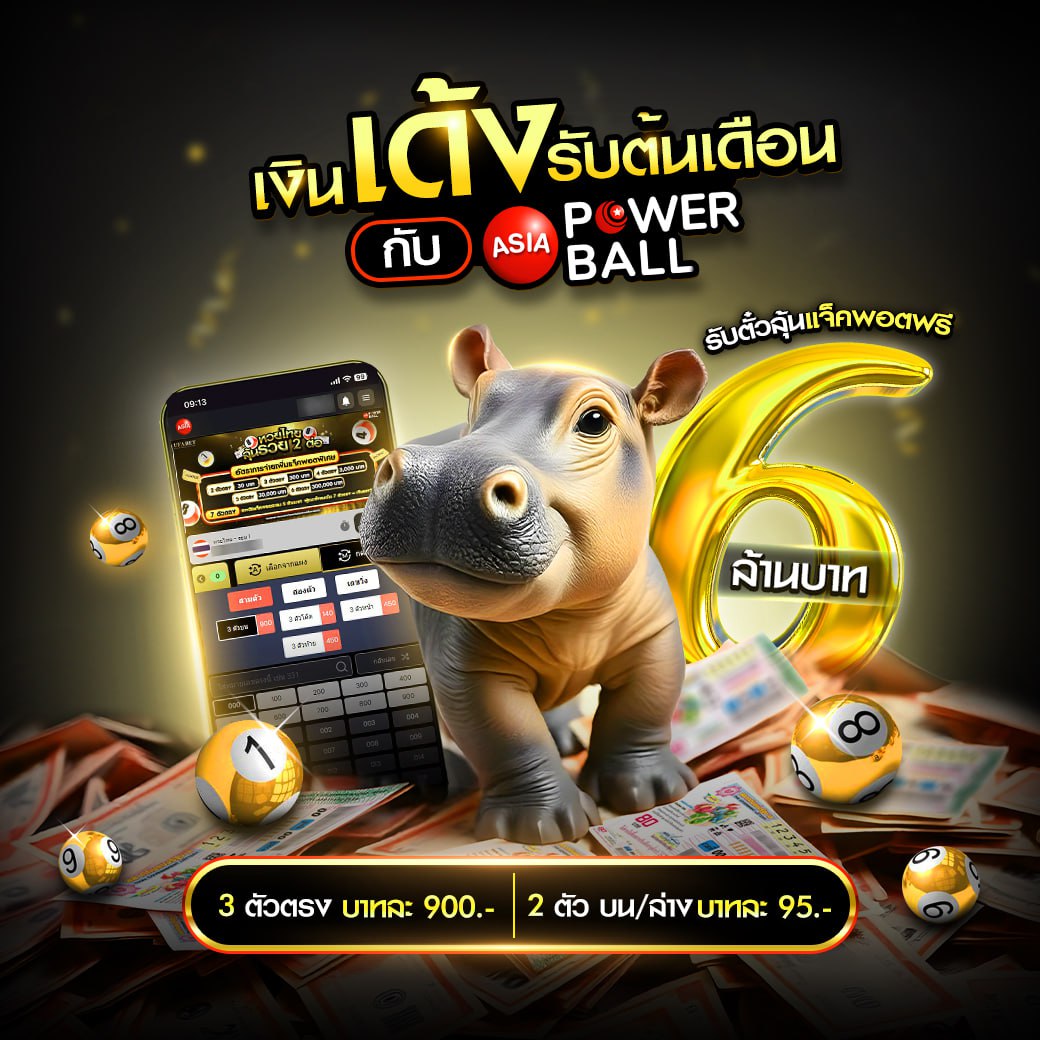 PG Slot 88th เว็บพนันติดเทรนด์สล็อตยอดนิยมในไทย