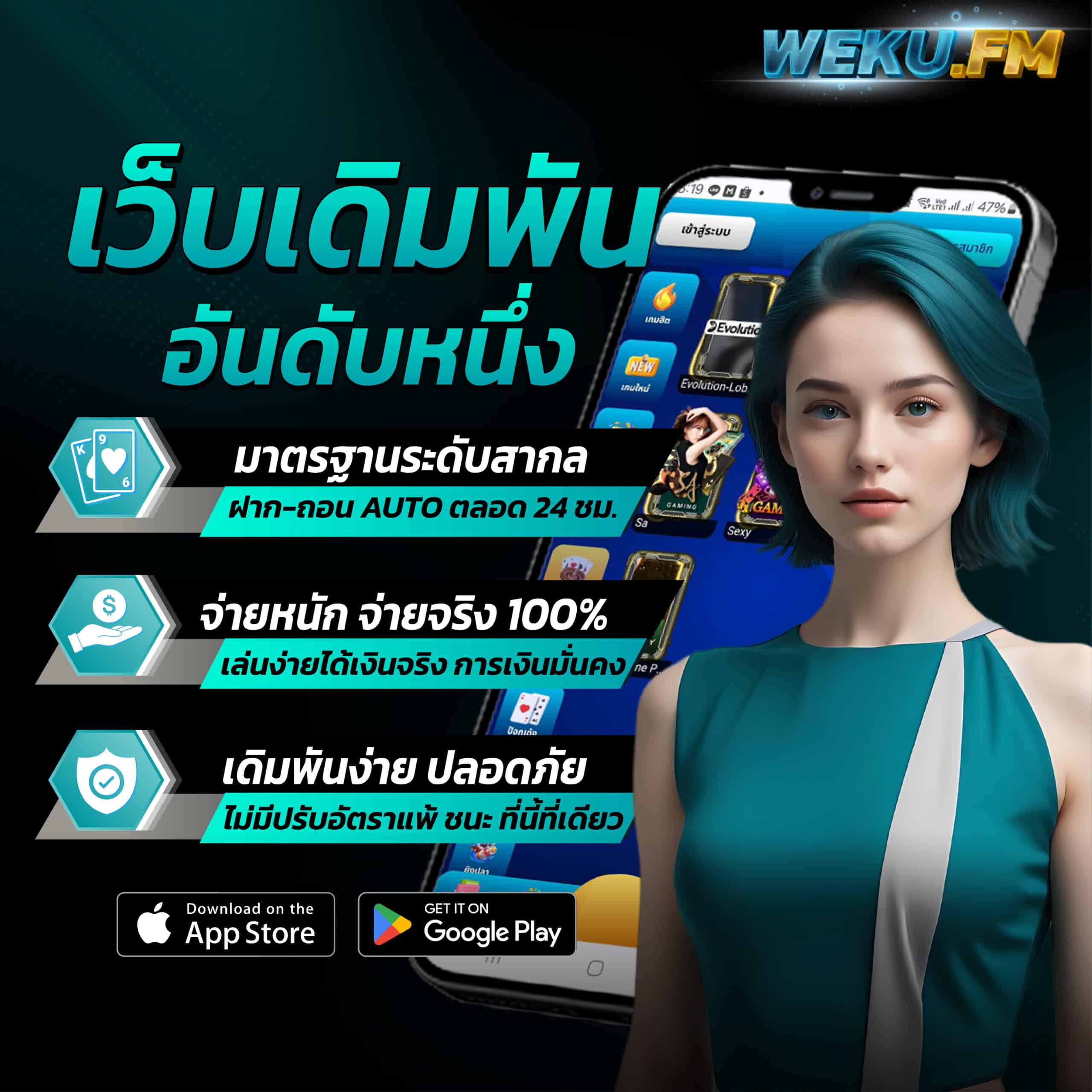 PG Slot Mega คาสิโนอันดับ1 ท้าเต็มพลังความสนุกในการเดิมพัน