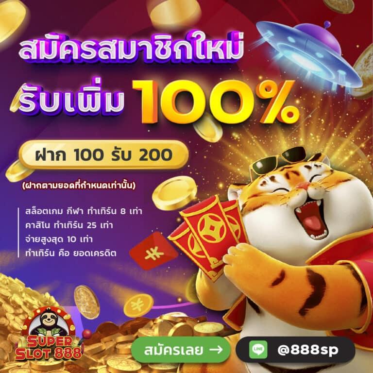 PG Slot เว็บ ตรง เครดิต ฟรี ทดลองเล่น ไม่มีขั้นต่ำ ล่าสุด 2023
