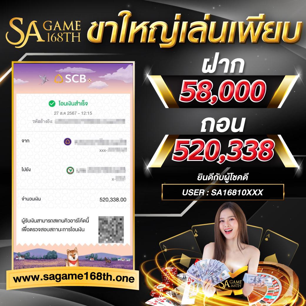 PG ฝาก 8 รับ 100 โปรโมชั่นคาสิโนออนไลน์สุดเร้าใจ อัปเดตล่าสุด