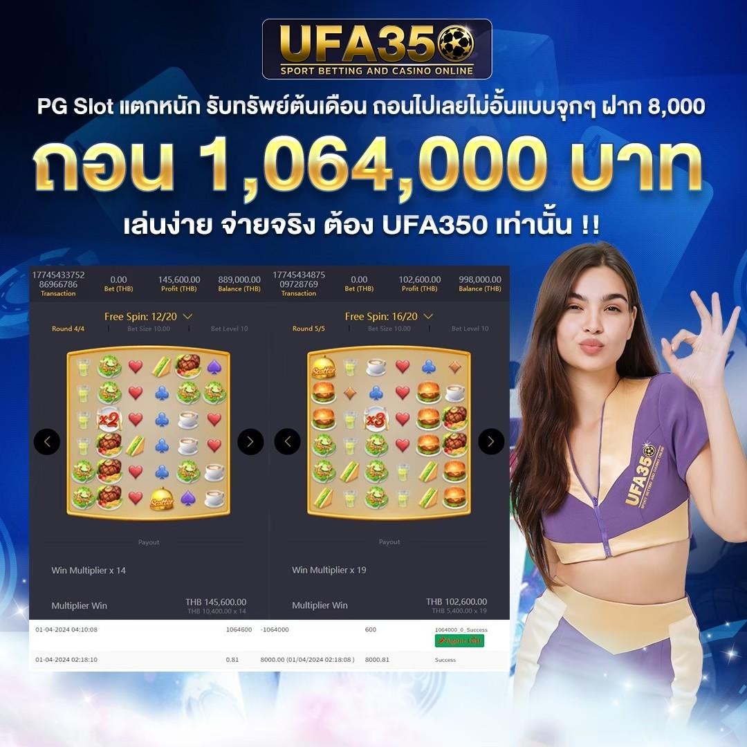 PG ยืนยันตัวตนง่ายด้วยบัตรประชาชน สมัครทันที ไม่มีขั้นต่ำ
