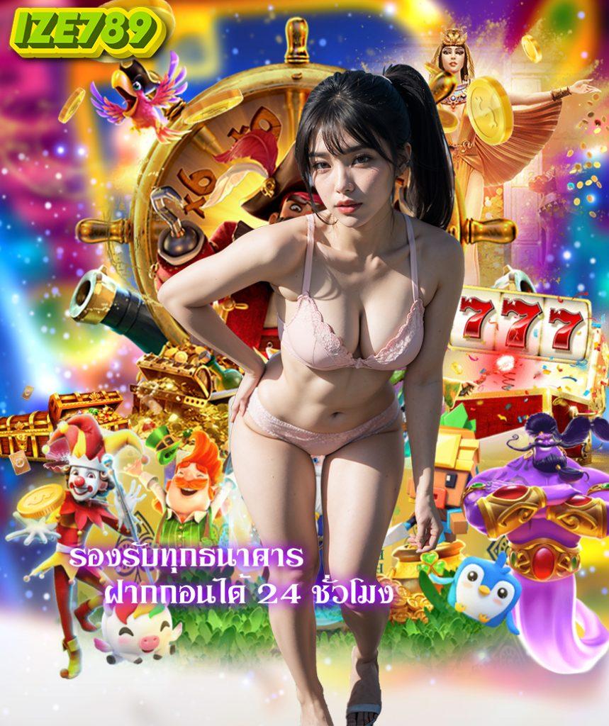 Power89 ศูนย์รวมเกมคาสิโนออนไลน์เต็มรูปแบบ สมัครง่าย ลุ้นรางวัลเร็ว