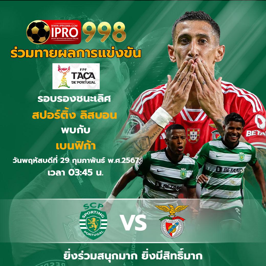 SW789 เว็บคาสิโนออนไลน์ครบวงจร มั่นใจทุกการเดิมพันล่าสุด