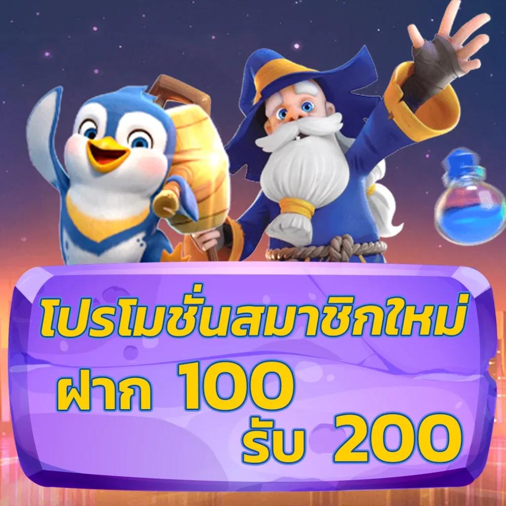Slot 1 Bet เว็บคาสิโนออนไลน์สุดฮิต พร้อมโปรโมชั่นเด็ดอันดับ 1