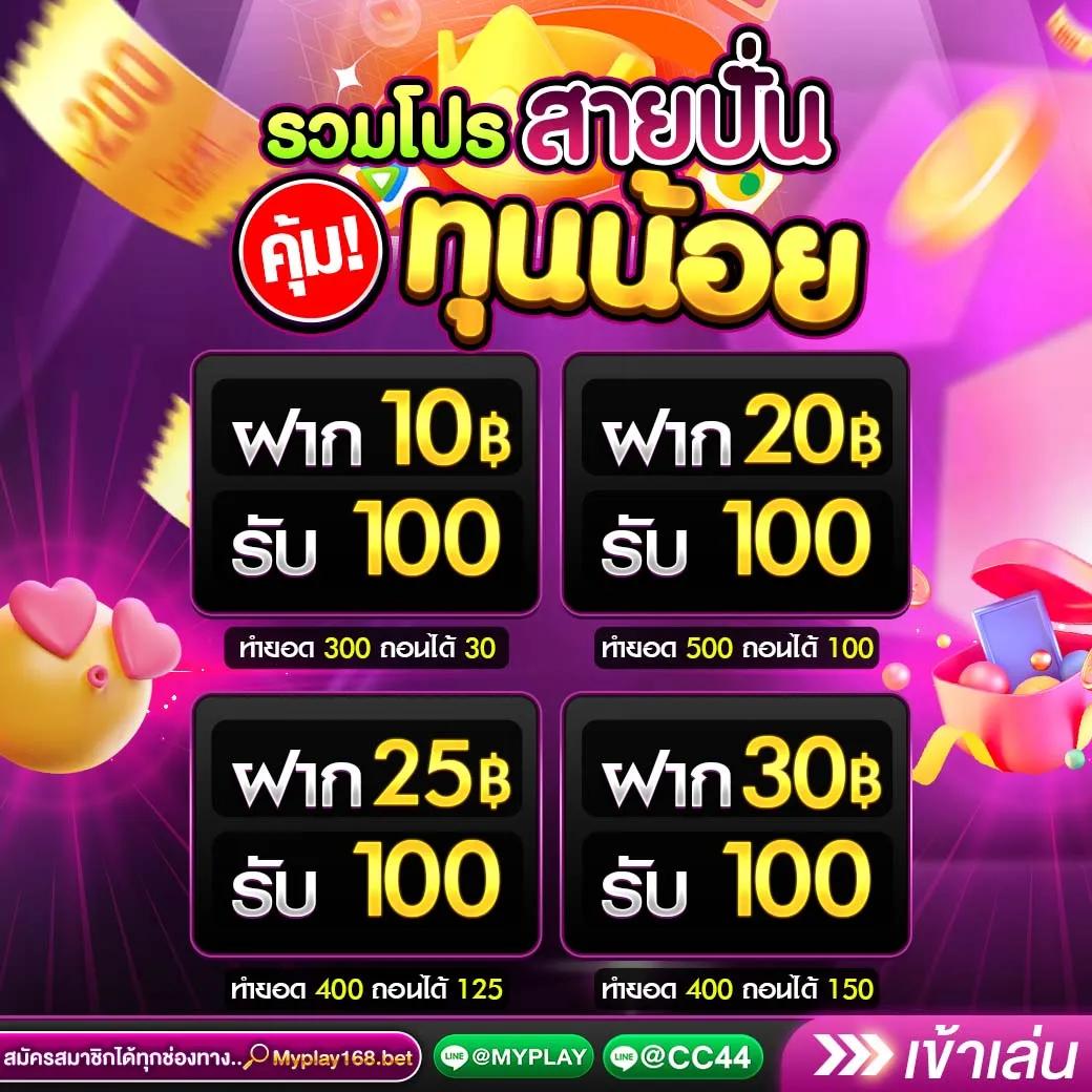 Slot 777 คาสิโนออนไลน์เครดิตฟรีครบจบในเว็บเดียว წამแรงปี 2024
