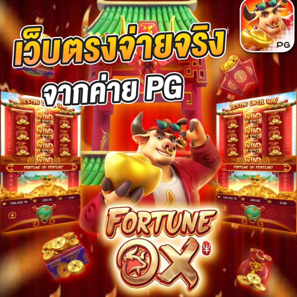 Slot Club คาสิโนออนไลน์ มาตรฐานระดับโลก สมัครง่าย รับโบนัสทันที