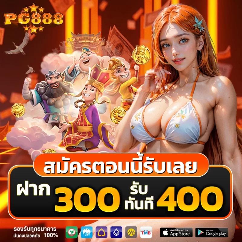 Slot Ninja เว็บสล็อตออนไลน์ นำเทรนด์เกมฮิตล่าสุดในไทย
