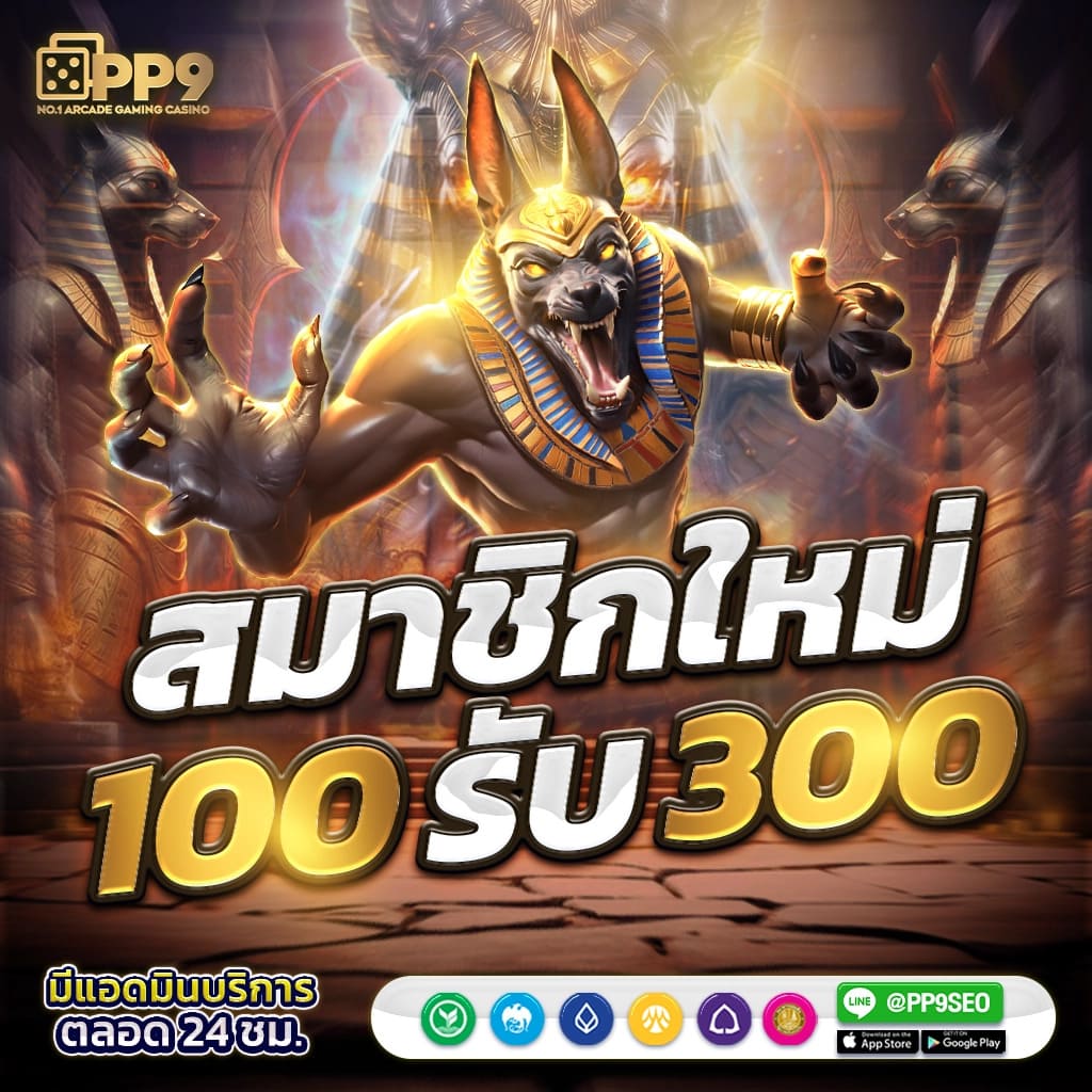 Slot Wallet คาสิโนออนไลน์ สมัครง่าย มีโปรโมชั่นเด่นประจำปี