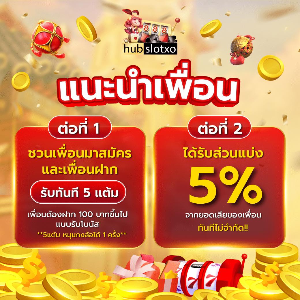 Spin the Wheel คาสิโนเว็บตรง แจกโบนัสสูงสุด 100% ไม่ผ่านเอเย่นต์