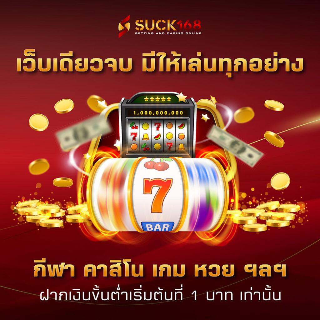 Starbet123 คาสิโนทันสมัย พร้อมโปรโมชั่นยูสใหม่สุดคุ้ม