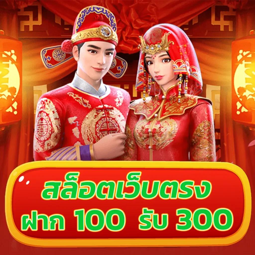 Super PG1688 สล็อต เว็บตรง มั่นใจ ระบบทันสมัย เล่นง่าย จ่ายจริง
