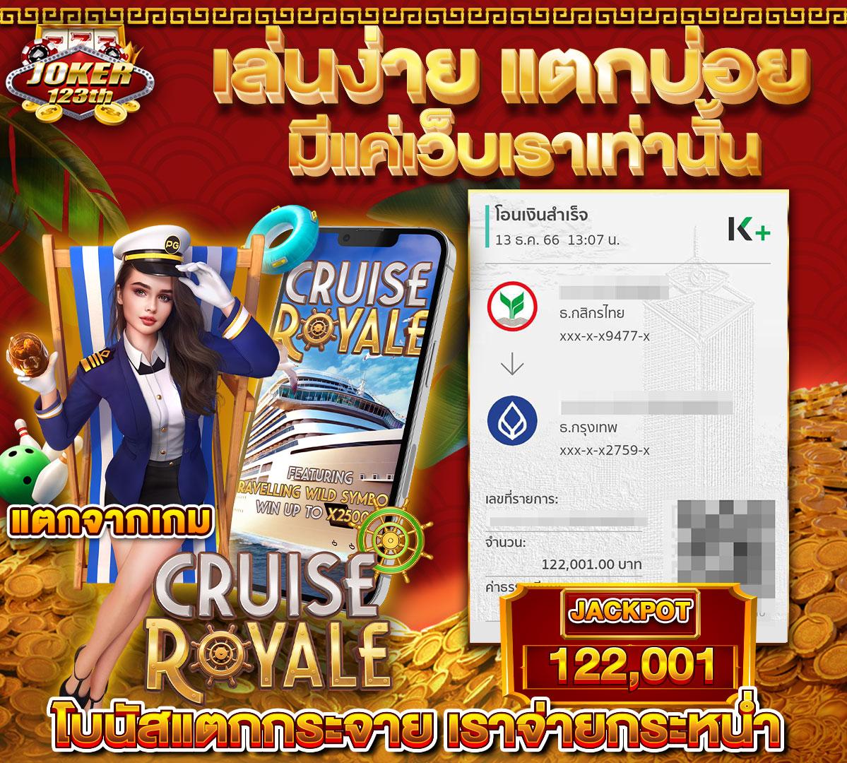 Superslot Max คาสิโนออนไลน์ ครบจบในที่เดียว สล็อตเกมสนุกลุ้นรางวัลมากมาย