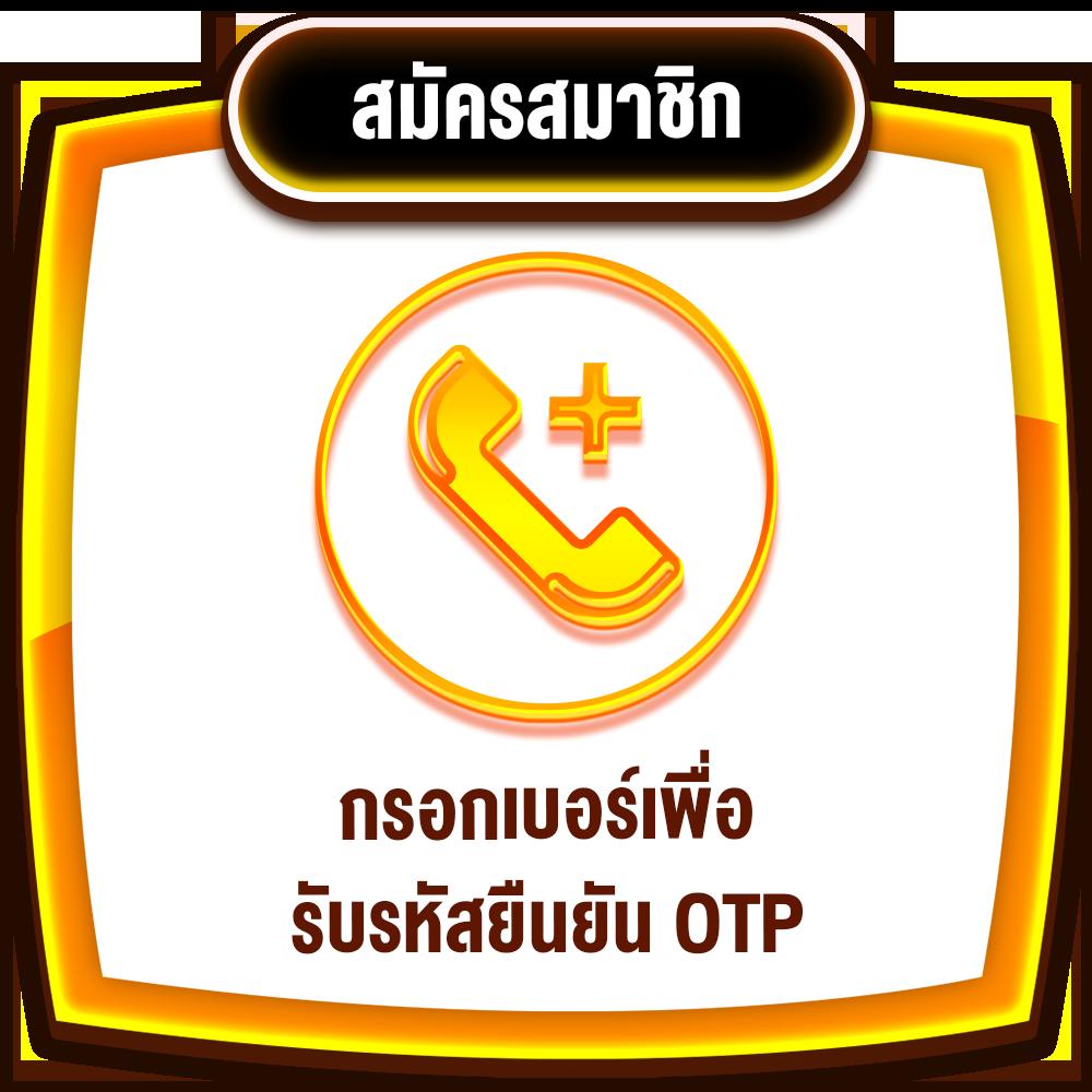 Thai Score เว็บคาสิโนออนไลน์อันดับหนึ่ง ทางเข้าเล่นง่าย จ่ายจริง