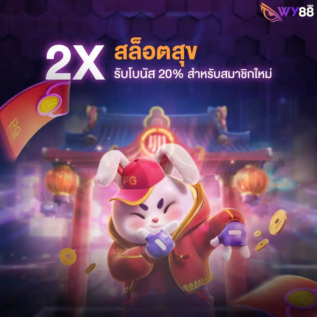 Truesphere คาสิโนออนไลน์ชั้นนำ ให้บริการเกมยอดนิยม พร้อมโปรโมชั่นสุดคุ้ม