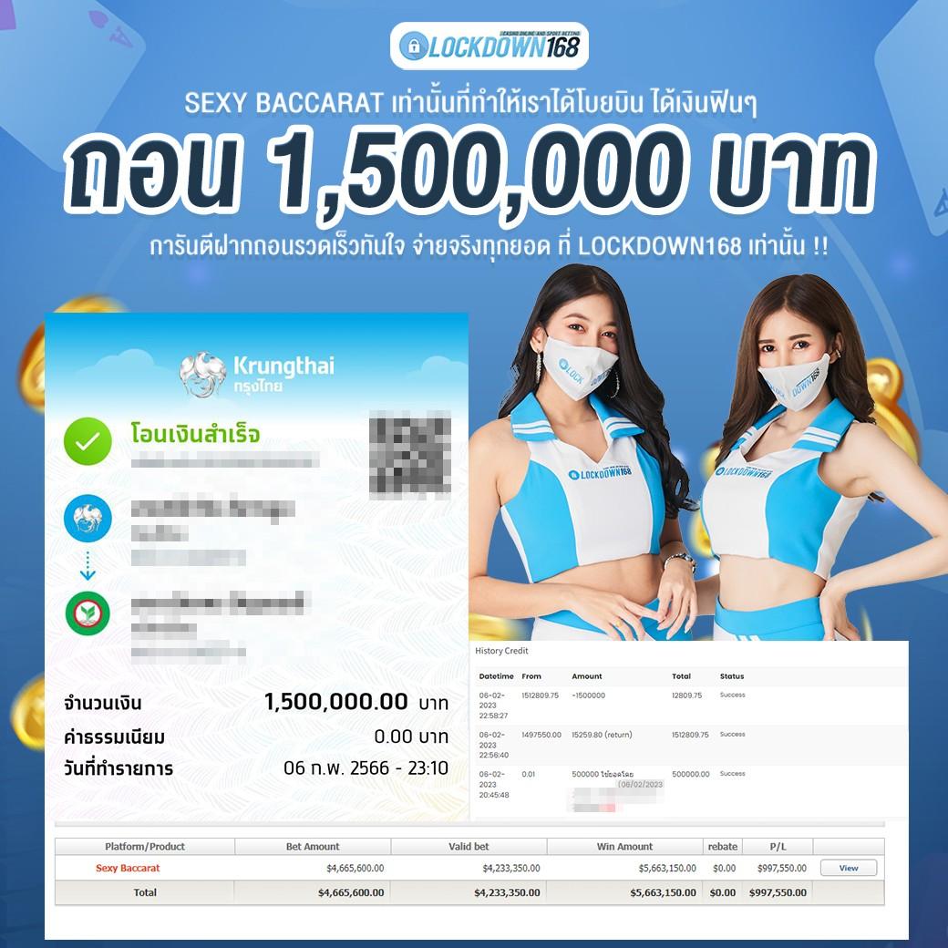U31 เครดิตฟรี 188 โปรโมชั่นมาแรง แจกเครดิตฟรีล่าสุดในไทย