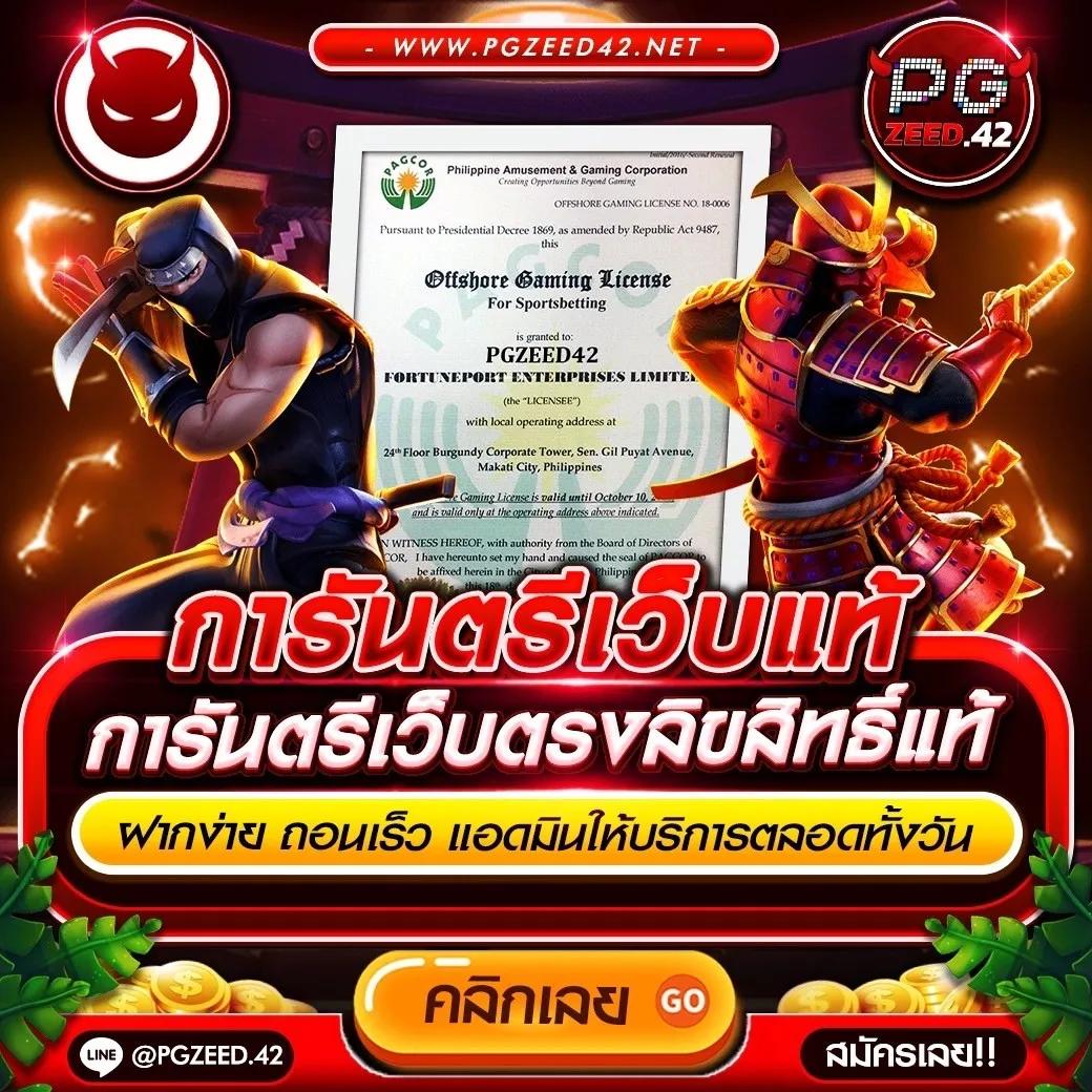 Up2Bet คาสิโนออนไลน์ มาตรฐานระดับสูง เดิมพันสนุกไม่มีสะดุด