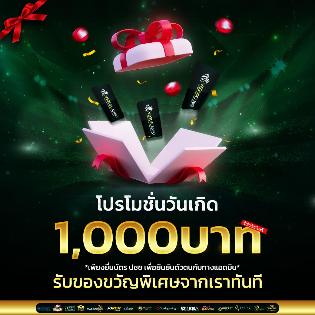 Wallet Slot ฝาก 15 รับ 100 โปรโมชั่นใหม่ล่าสุดในปี 2024