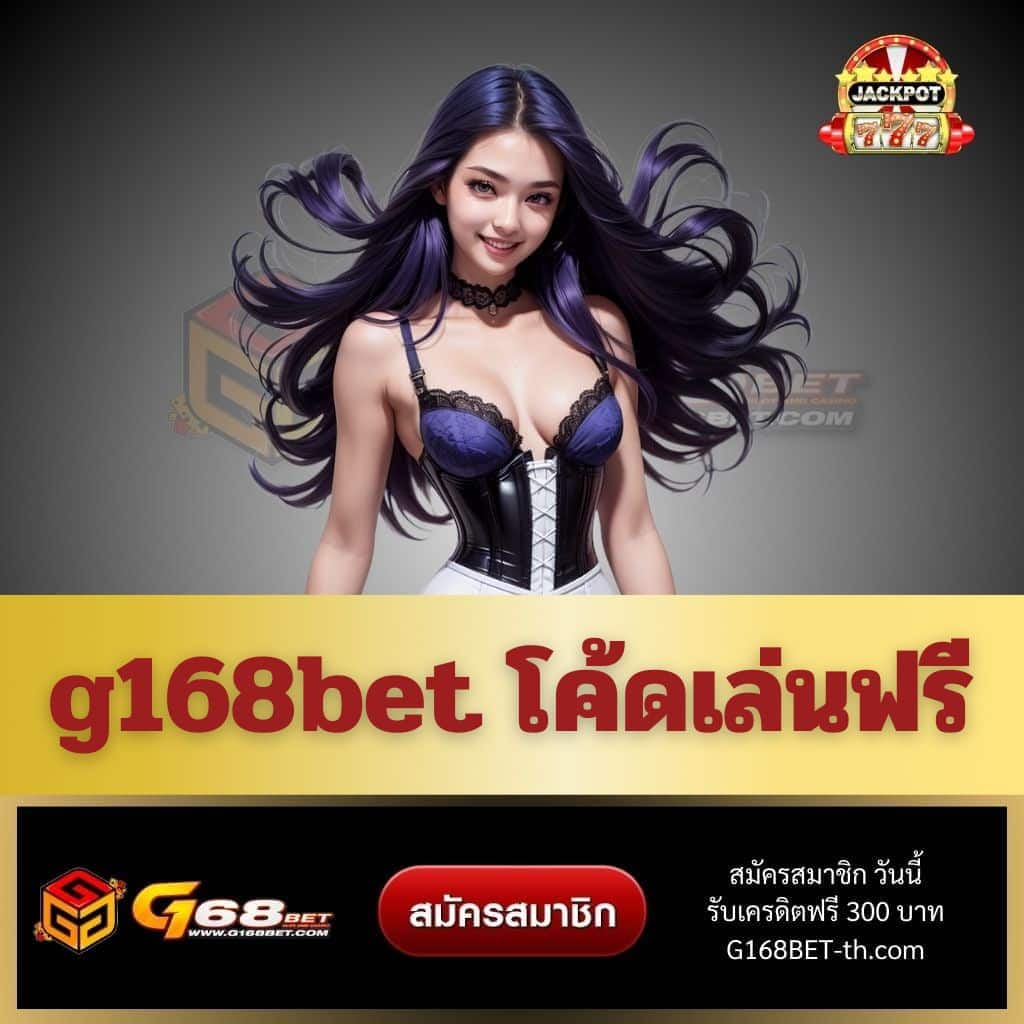 Waspbet Gaming ดาวน์โหลด เล่นง่าย จ่ายจริง ระบบอัปเดตล่าสุด