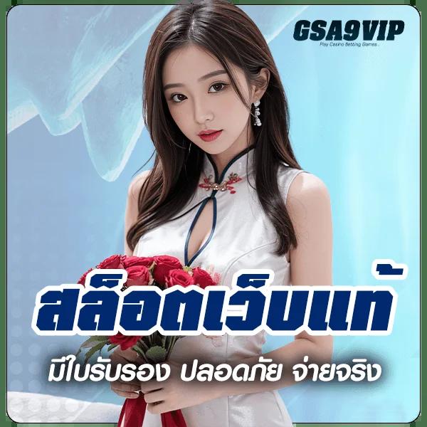Waspbet เครดิตฟรี คาสิโนใหม่ล่าสุด ฝากถอนรวดเร็ว 2024