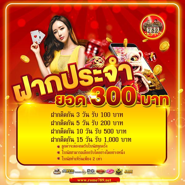 Win888 เครดิตฟรี รวมเกมเดิมพันสุดฮิต เล่นง่าย จ่ายจริง