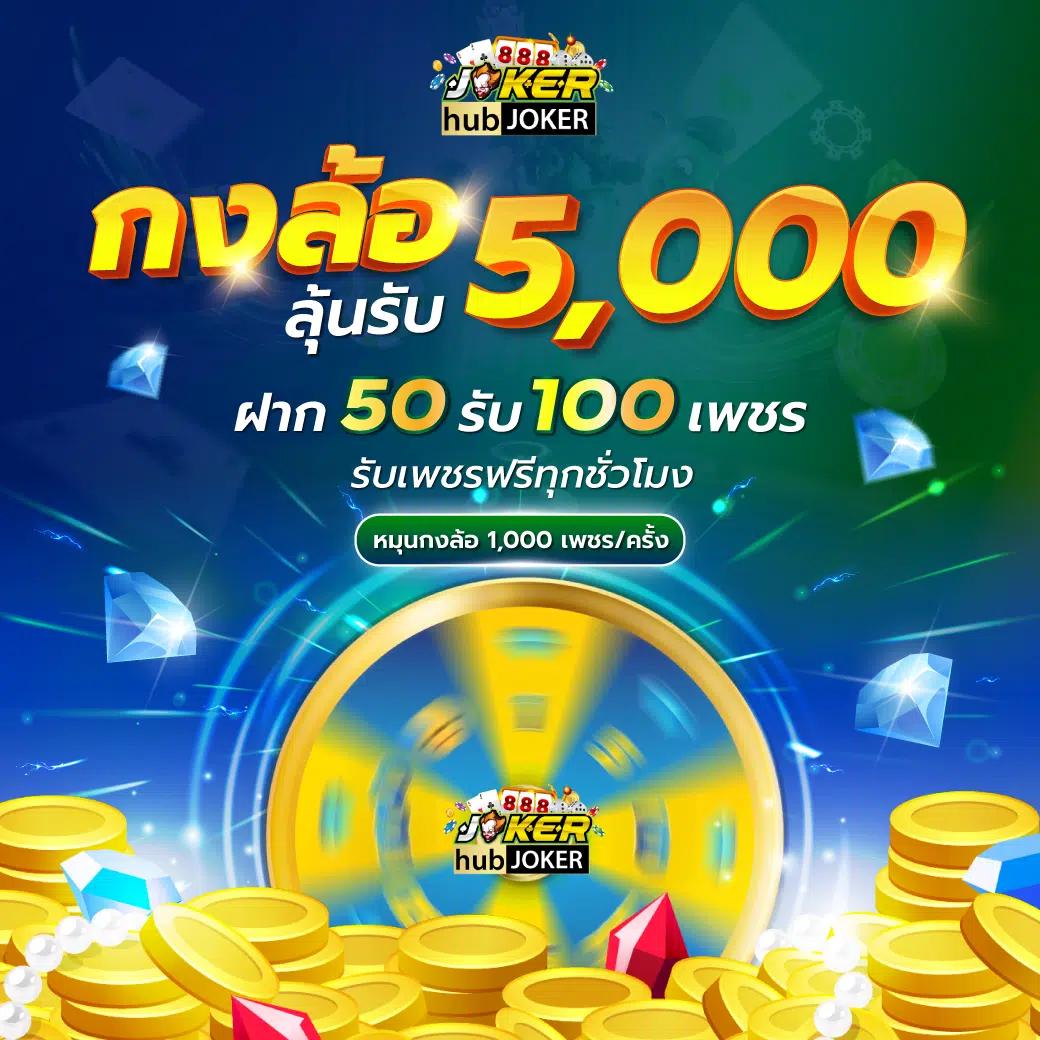 Zeegame คาสิโนครบวงจร ระบบใหม่ล่าสุด สมัครง่ายไม่อั้น