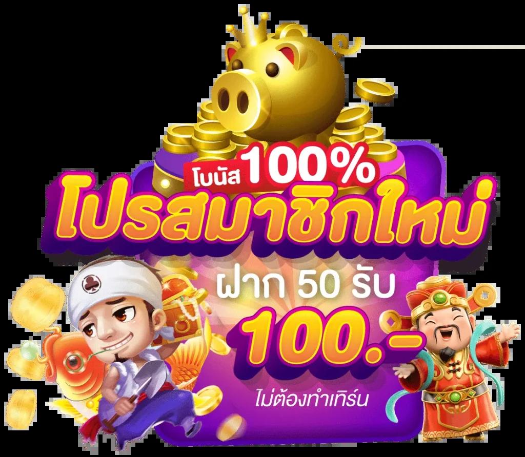 ZincBet เกมคาสิโนออนไลน์อันดับหนึ่ง มั่นใจปลอดภัย 100%