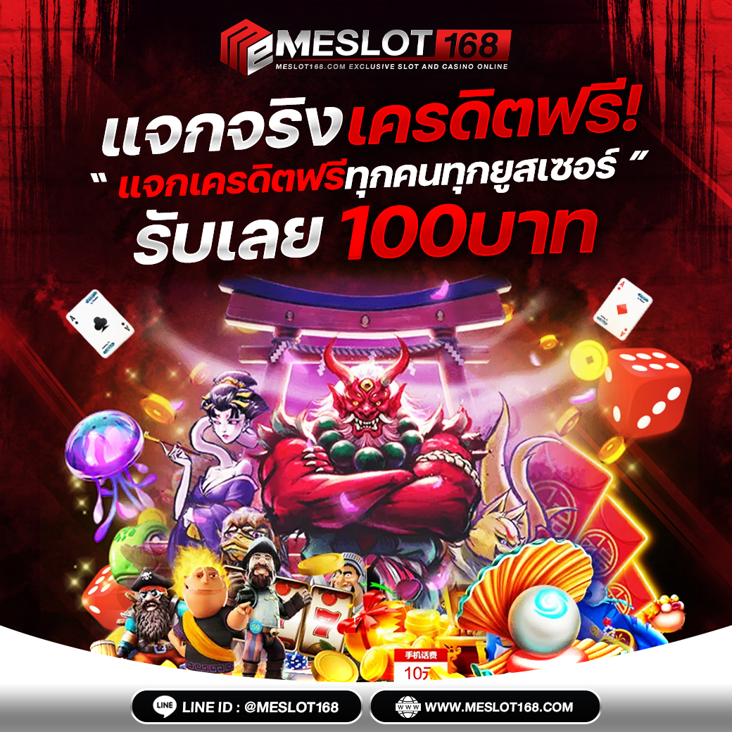 a Auto Slot เว็บคาสิโนสุดมันส์ ระบบทันสมัย เชื่อถือได้ในไทย