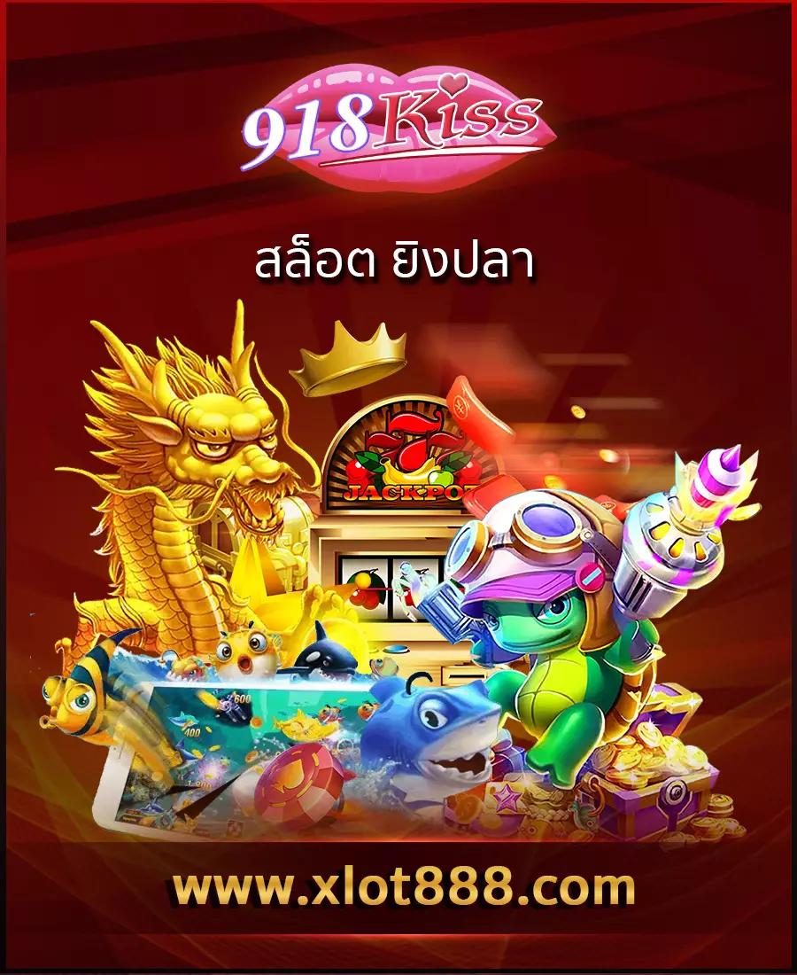 aa9win คาสิโนออนไลน์ลุ้นมันส์เต็มระบบ รวมเกมมาใหม่ล่าสุด 2024