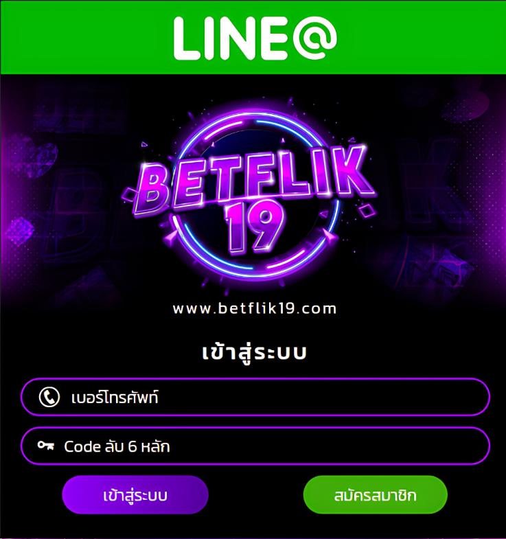 ak88bet เว็บพนันครบวงจร เดิมพันง่ายจ่ายเร็วมั่นคงอันดับ 1