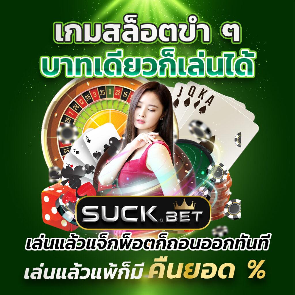 allslot365 ศูนย์รวมสล็อตเว็บตรง แตกง่าย จ่ายจริงทุกยอด