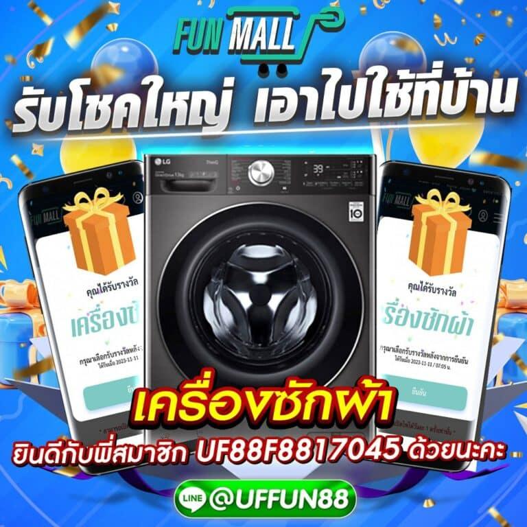 amb978 เว็บตรง คาสิโนครบวงจร เล่นง่าย จ่ายจริง รับโปรโมชั่นพิเศษ