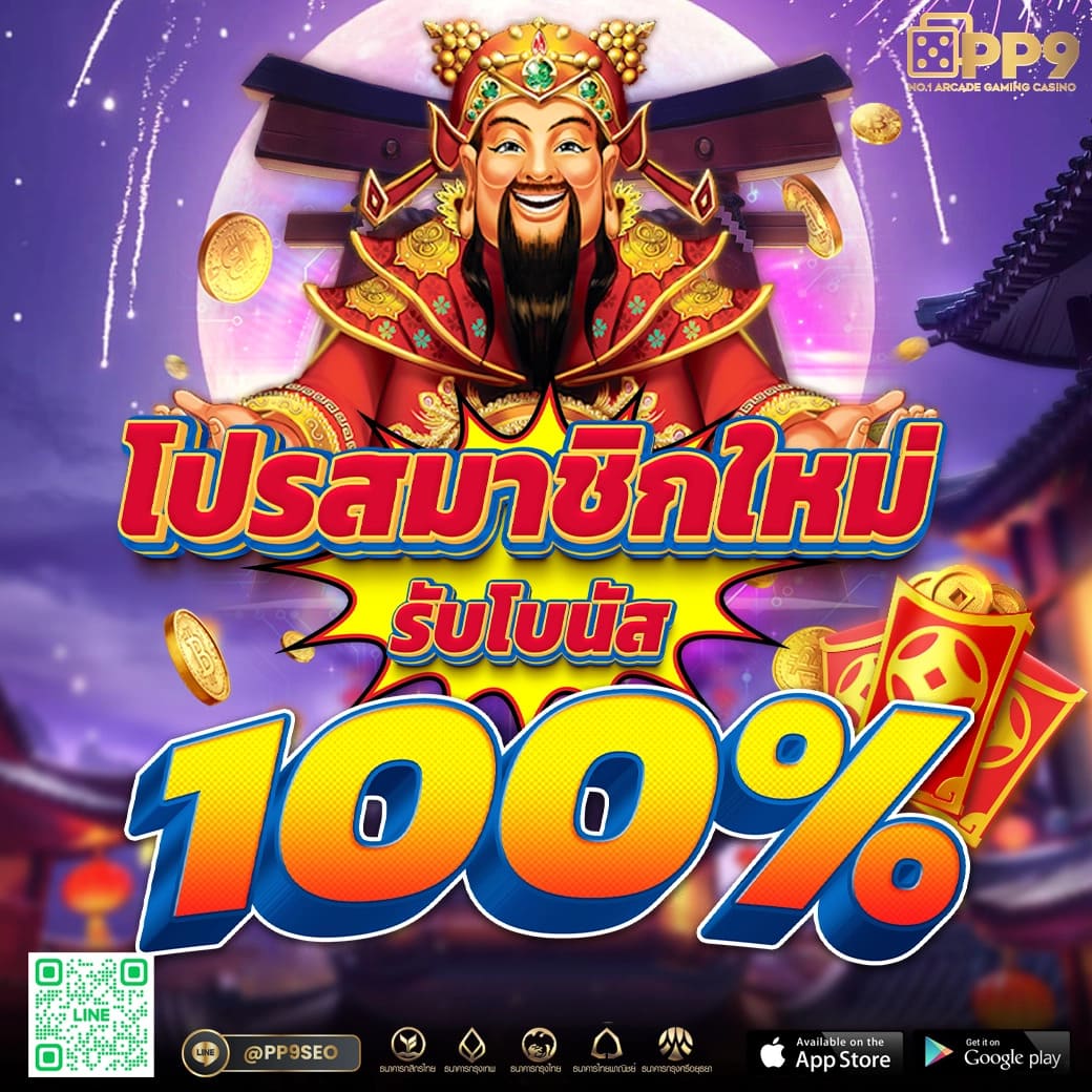askmebet slot ทางเข้าใหม่ล่าสุด เกมพนันคุณภาพสูง เล่นง่าย จ่ายจริง