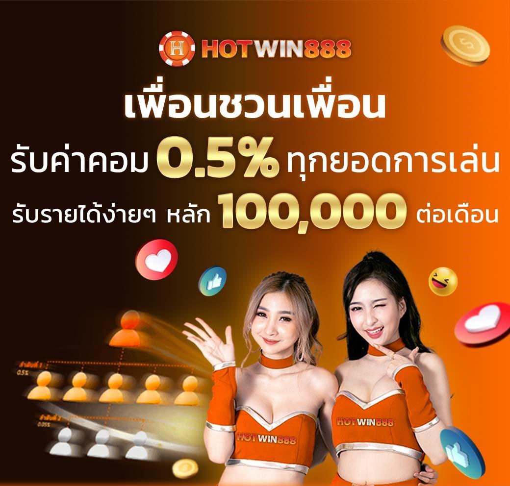 b game 666 คาสิโนออนไลน์ยอดนิยม โปรโมชั่นสุดฮิต ระบบทันสมัย