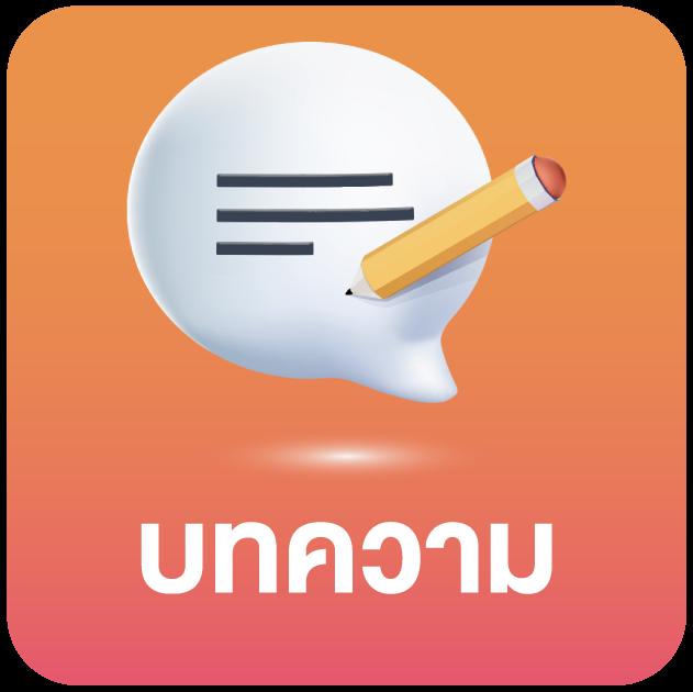 baanpolball 7m พนันออนไลน์ แทงบอลออนไลน์ ได้เงินจริงอันดับหนึ่ง