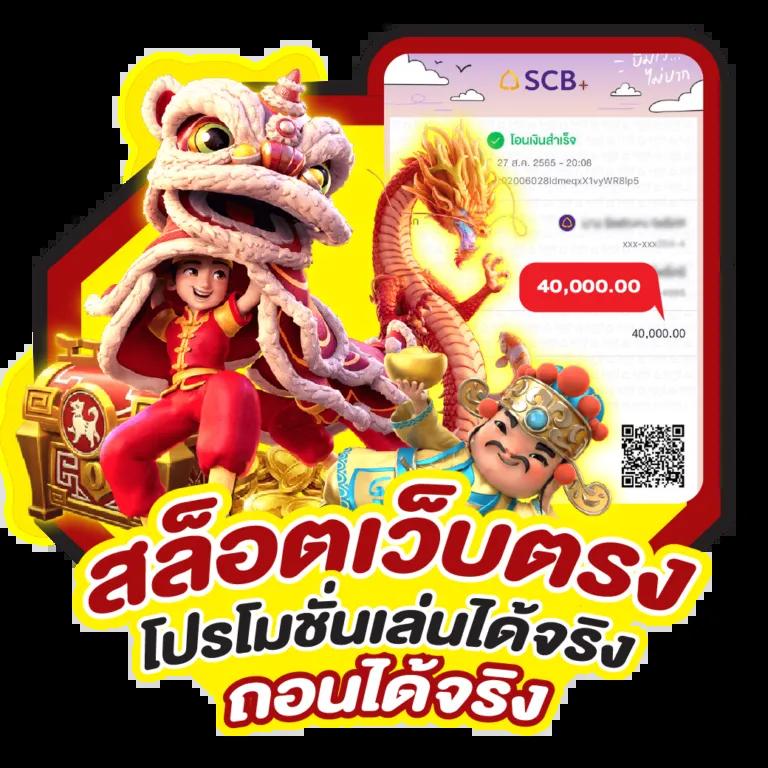 bar4bet สล็อตเว็บตรง อันดับหนึ่ง พร้อมโปรแรงสุดทุกวัน