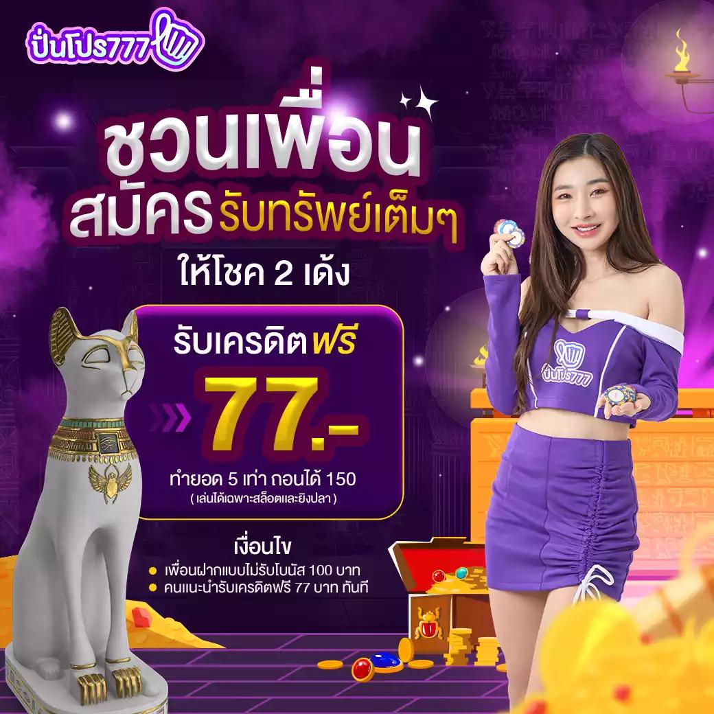 betflik6789 คาสิโนออนไลน์ ฝาก-ถอนออโต้ สมัครใหม่รับโบนัสมาก